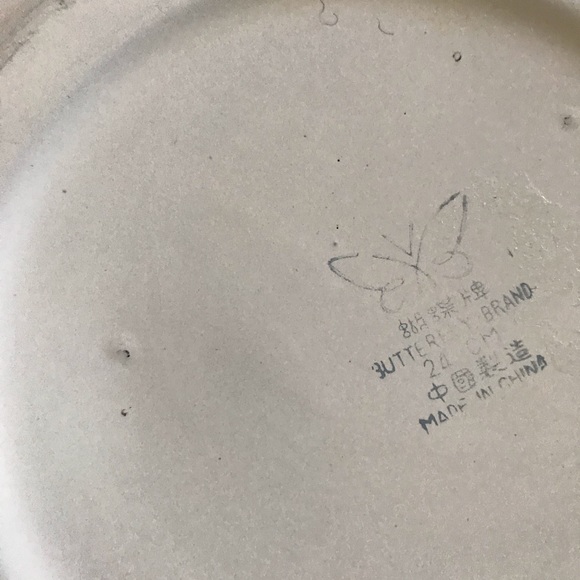 Butterfly Brand Dining Vintage Butterfly Enamelware Poshmark